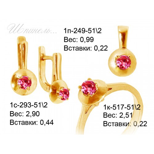 _________________4ee5f58deb81d-500x500