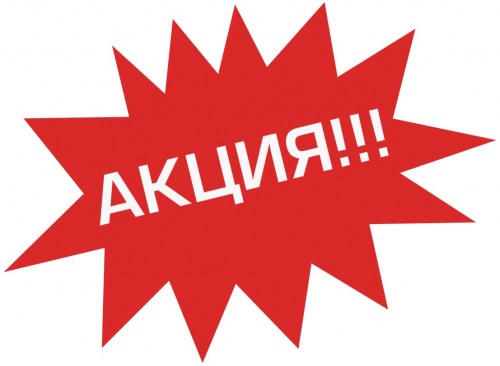 akziya