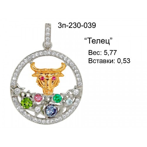 _________________4cb5bdf48f295-500x500