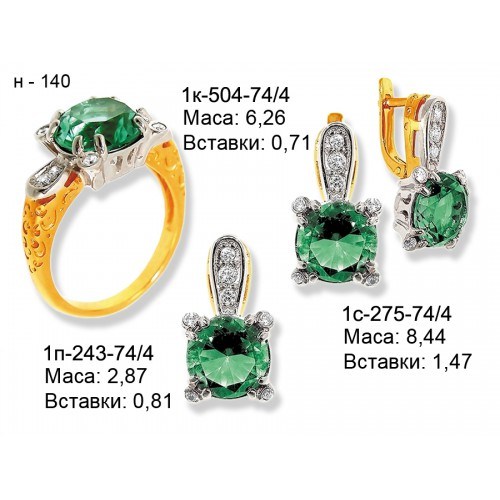 _________________4d70eb7ca27f2-500x500