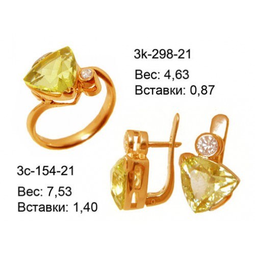 _________________4eafc45db5365-500x500