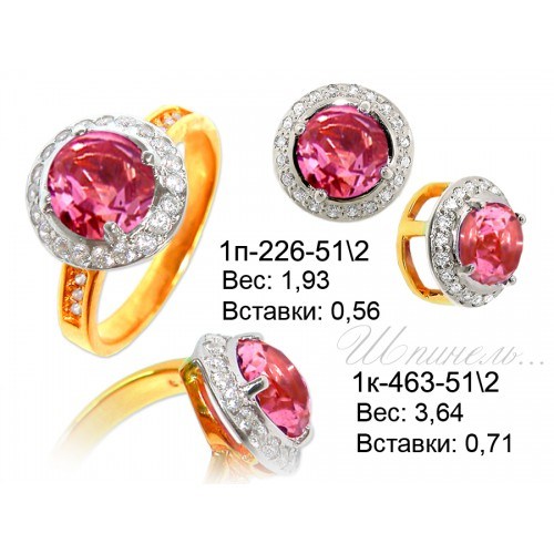 _________________4ebce4753db8e-500x500